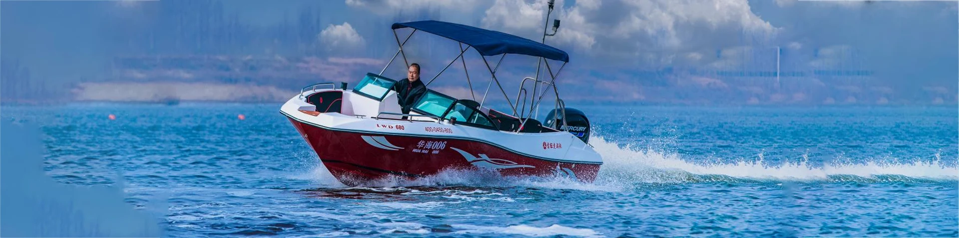 Bote rápido